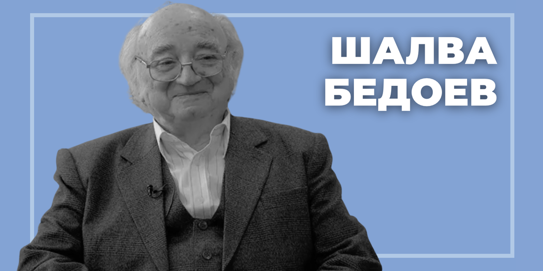 Художника Шалву Бедоева нашли в мастерской спустя месяц после смерти