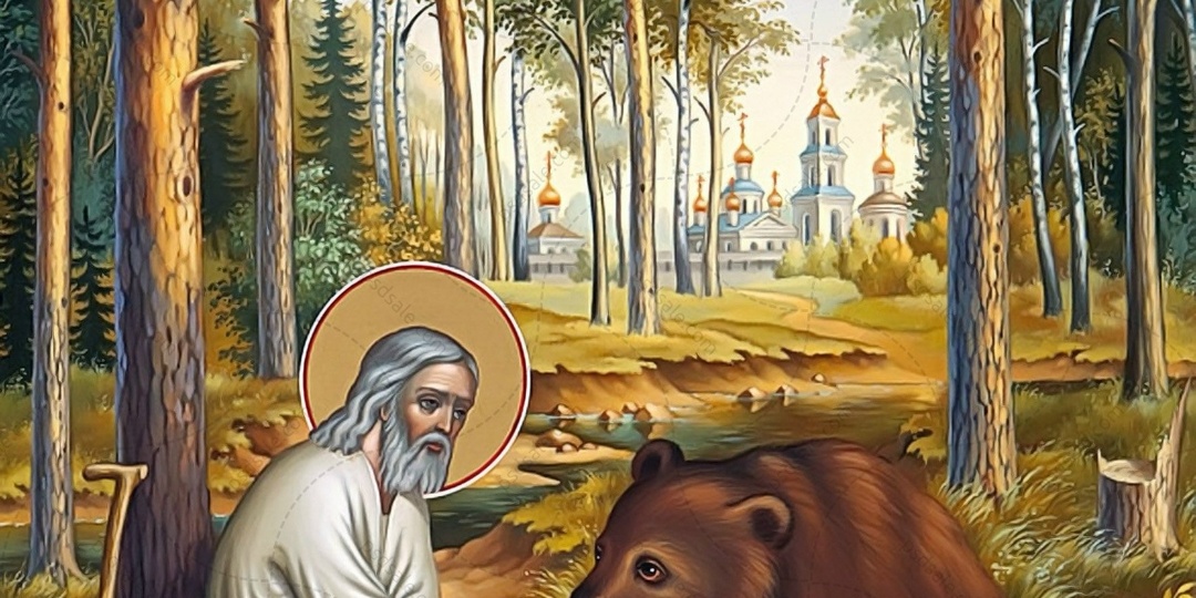 Искушения