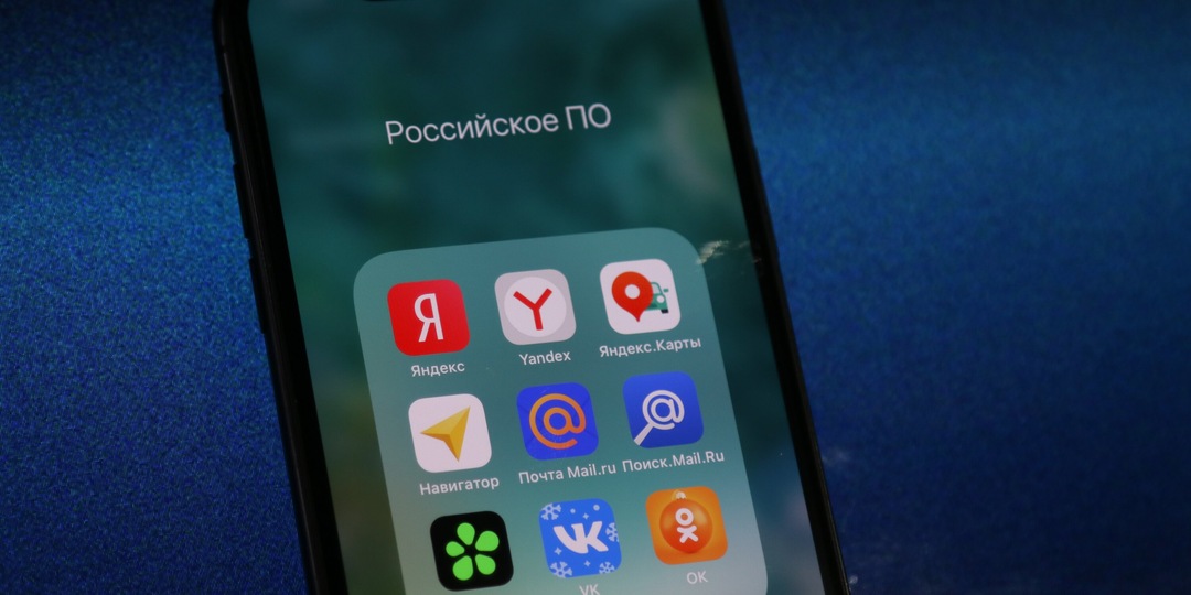 Горелкин опроверг планы запретить детям пользоваться соцсетями