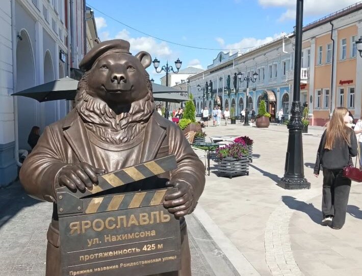 Хорошее про Ярославль