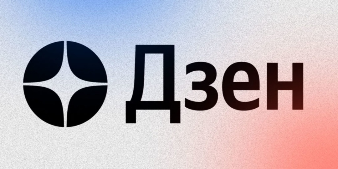 Новые правила в ДЗЕН для читателей и авторов каналов.⚠️