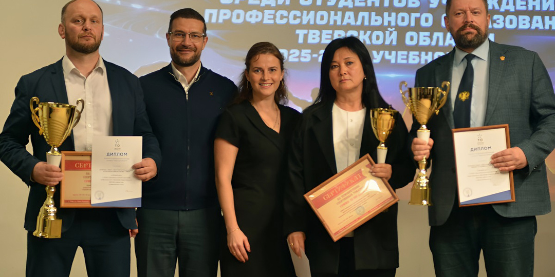 Спартакиада без компромиссов: в Твери наградили лучших спортсменов, педагогов и колледжи области