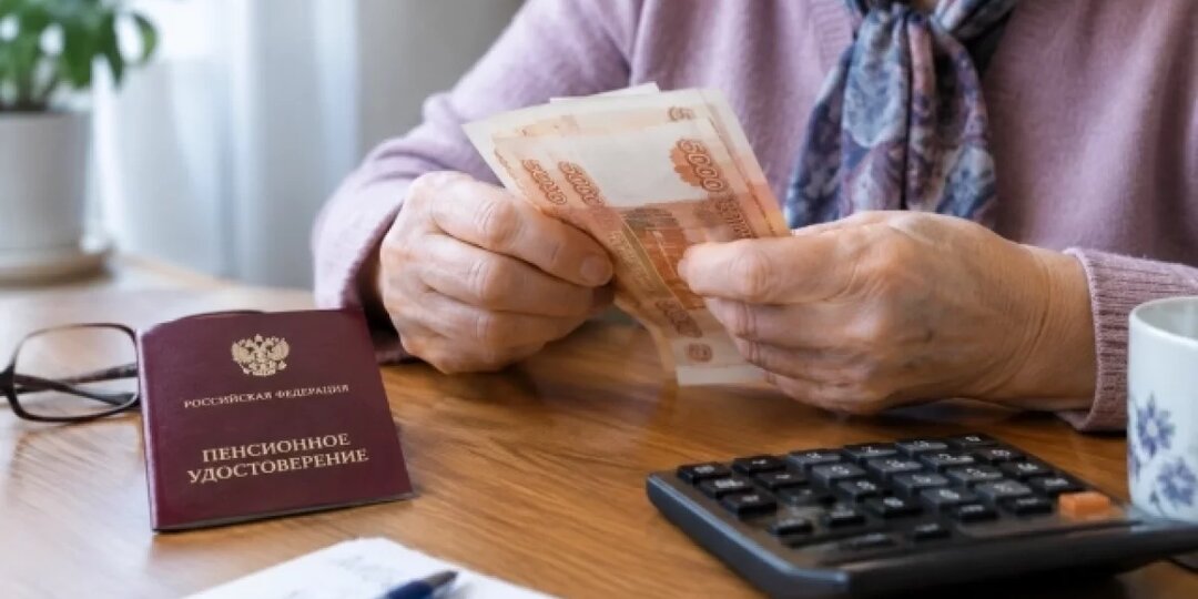 Страховые пенсии дополнительно проиндексируют на 3,3%