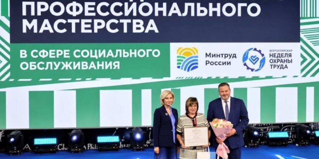 Волгоградские соцработники вышли в финал Всероссийского конкурса