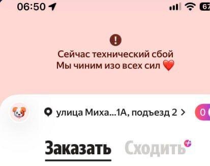 -4
