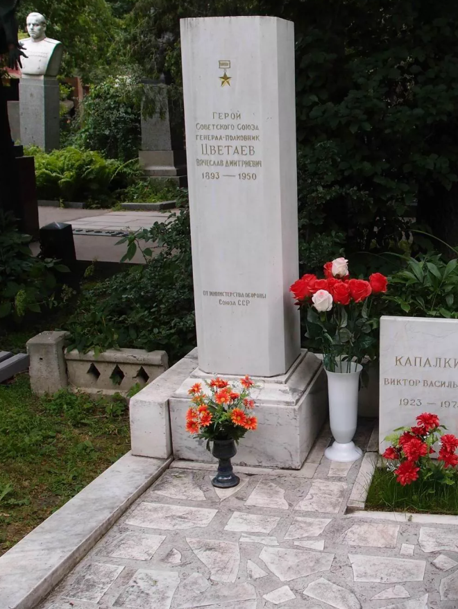 Памятник на могиле генерал-полковника В.Д.Цветаева. Источник - https://novodevichiynecropol.narod.ru/04/tsvetaev_vd.htm?ysclid=mv4w3o335234498965