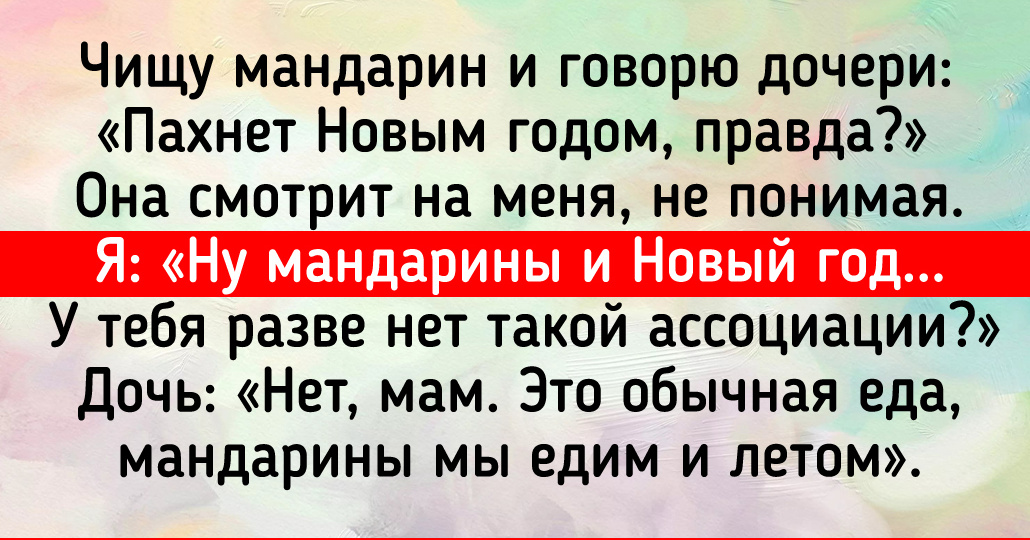 10 историй о детях, чья логика работает по собственным правилам