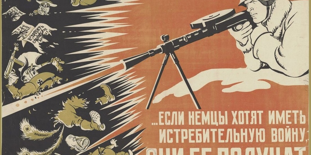 Почему Сталин не применил химическое оружие против Гитлера: циничность или хитрость?