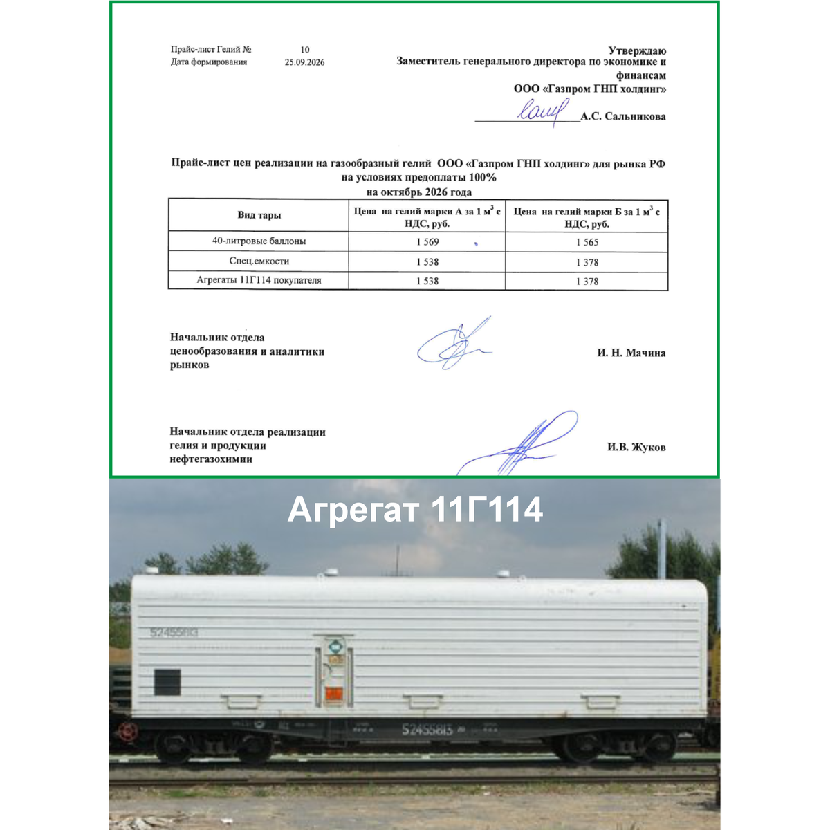 https://avatars.dzeninfra.ru/get-zen_doc/271828/pub_6accda341cdea61dcdb120c9_6acdcb464baeb429abd83a02/scale_1200