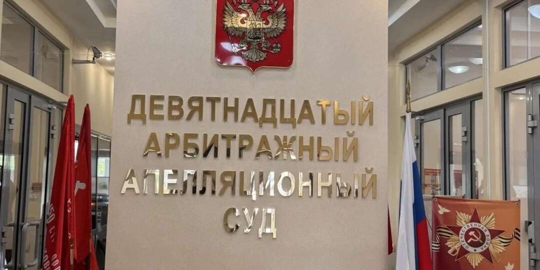 Владимир Путин подписал указ о переводе судьи орловского арбитража в Воронеж