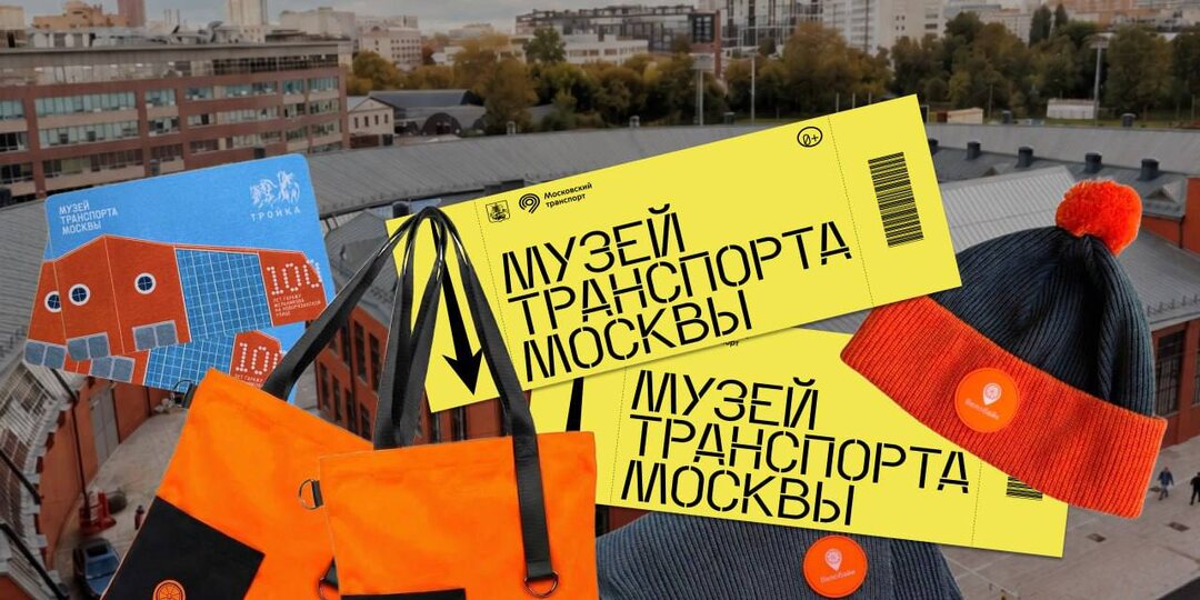 Любите велопрогулки и историю любимого города так же, как мы? Тогда этот конкурс для вас