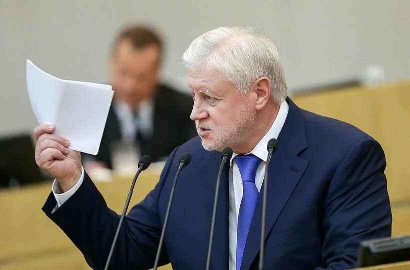 «Долой цифровые монополии!»: Миронов требует жестких мер после атак на ЦОДы