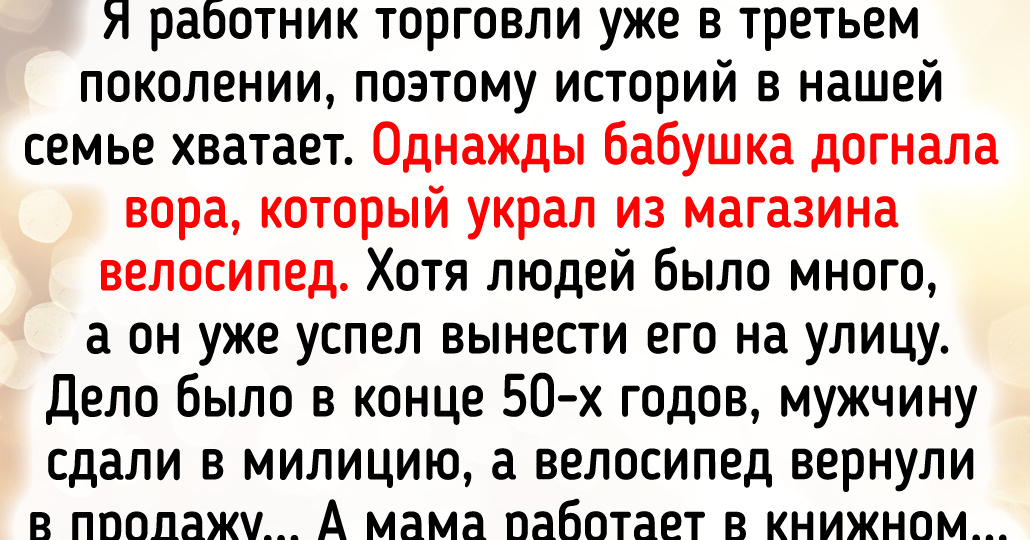 Скучно на работе не бывает, если приходится общаться с людьми — 8 историй из жизни