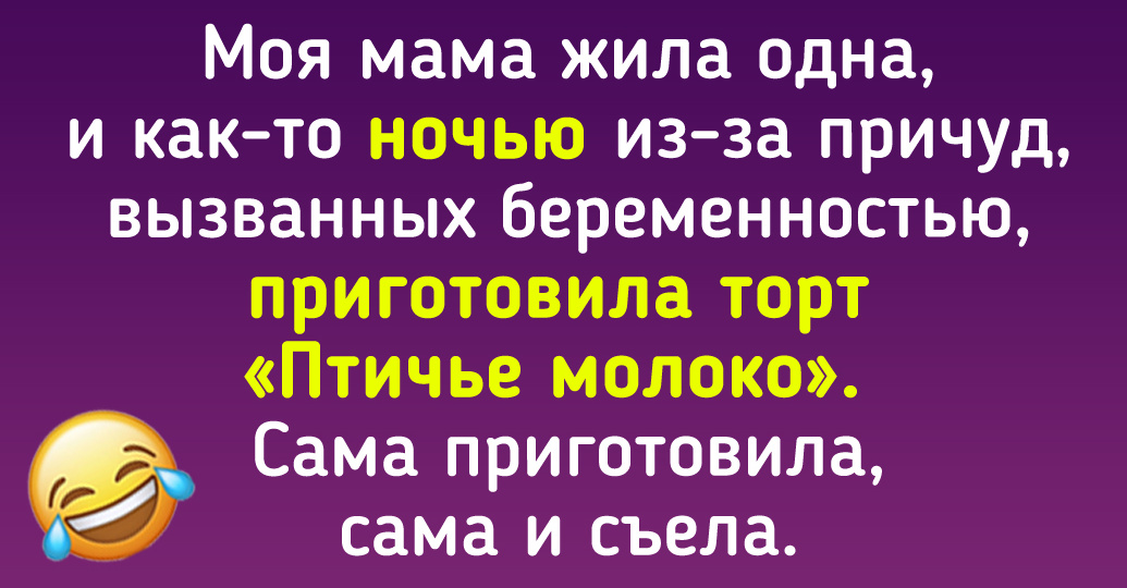 12 историй о беременных женщинах, которым гормоны подкинули пару сюрпризов