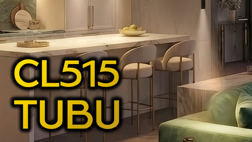 Стильные подвесные LED светильники CITILUX CL515 TUBU истинное воплощение современного минимализма и функциональности