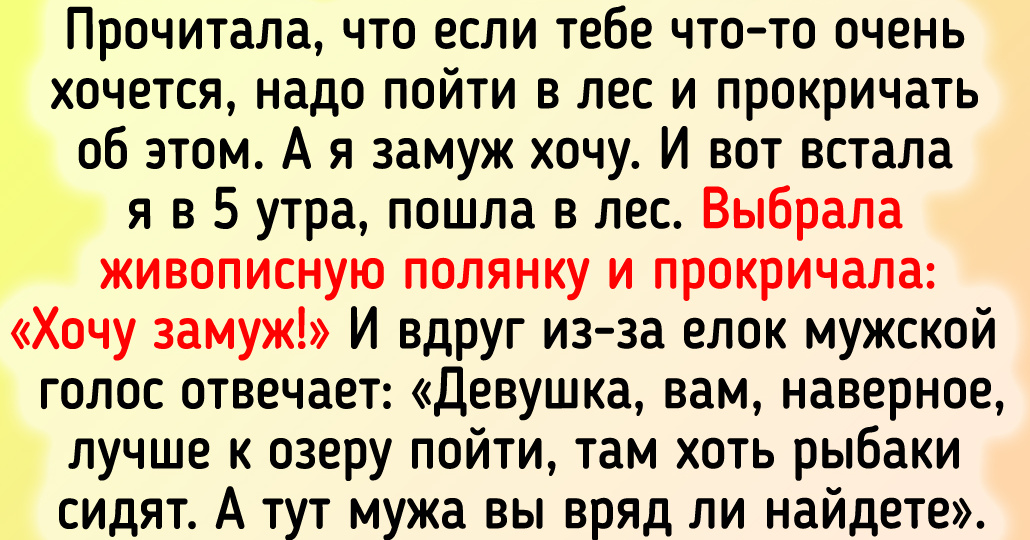 8 фото и историй об отдыхе на природе осенью, ради которого стоило встать в 6 утра в субботу