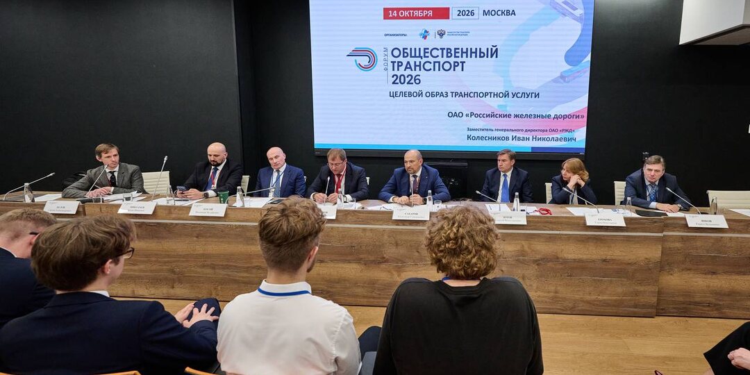 🚆 В 2026 году Росжелдор просубсидирует перевозчиков и владельцев инфраструктуры на 165 млрд рублей