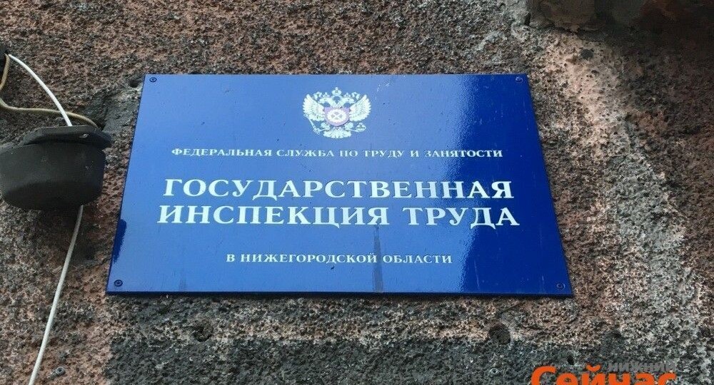 Упаковщицы «ЛД-ТРЕЙД» получили ожоги при фасовке растворителя