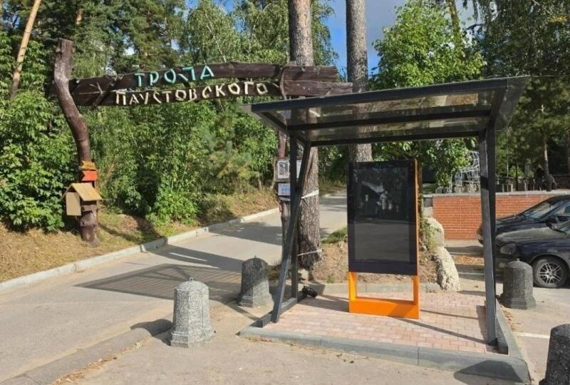 Рязанцев пригласили на открытие тропы Паустовского
