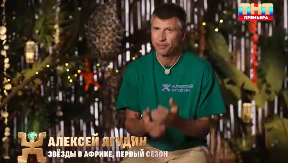 Кто проиграл и Кто покинул шоу "Звезды в джунглях. Суперсезон" в 3 выпуске 18.10.2026?