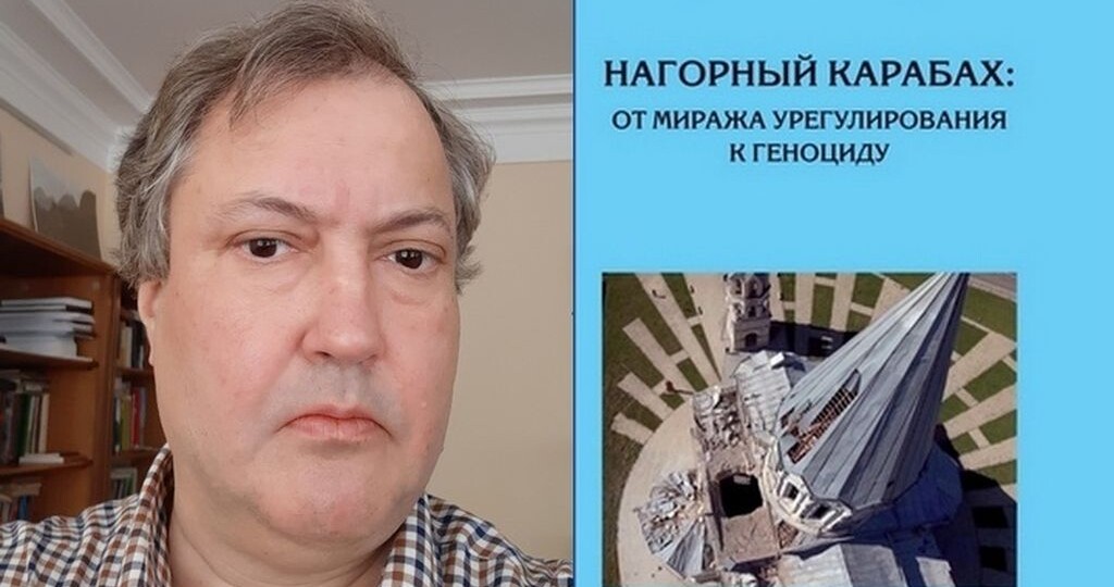 Заложники чужих интересов и предательства: вышла новая книга о трагедии Арцаха