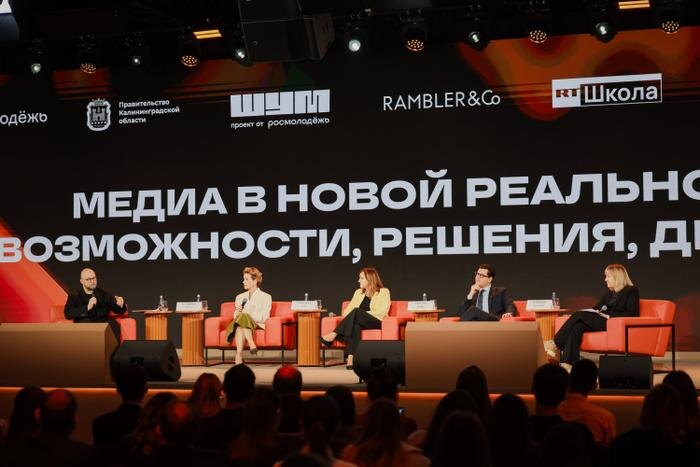 В Национальном центре «Россия» объявят победителей молодёжной медиапремии «ШУМ»