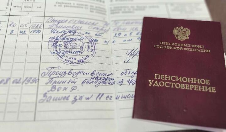 Пенсионная реформа — 2027: россиян ждет двойная индексация, а средняя выплата приблизится к 30 тысячам рублей