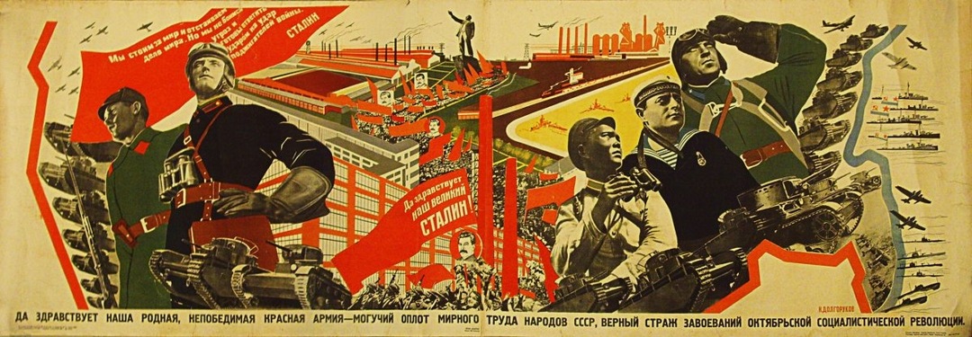 23 февраля 1941 года Сталин сказал что "советский народ всегда должен быть готов отразить военное нападение внешних врагов"
