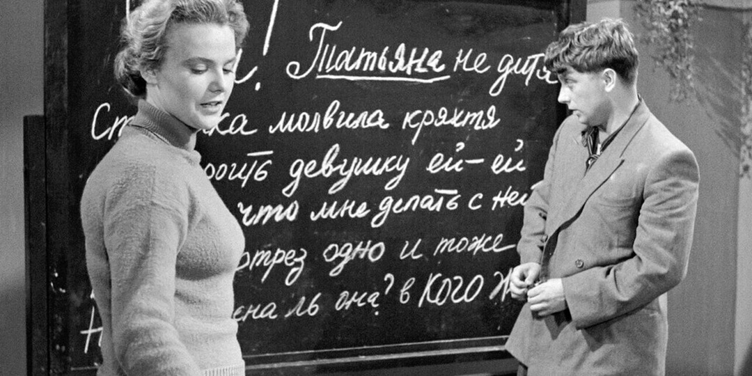 О возрасте и взрослении советских киногероев