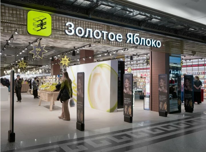 10 покупок из «Золотого Яблока»: уход за волосами, косметика для лица и приятные мелочи для себя