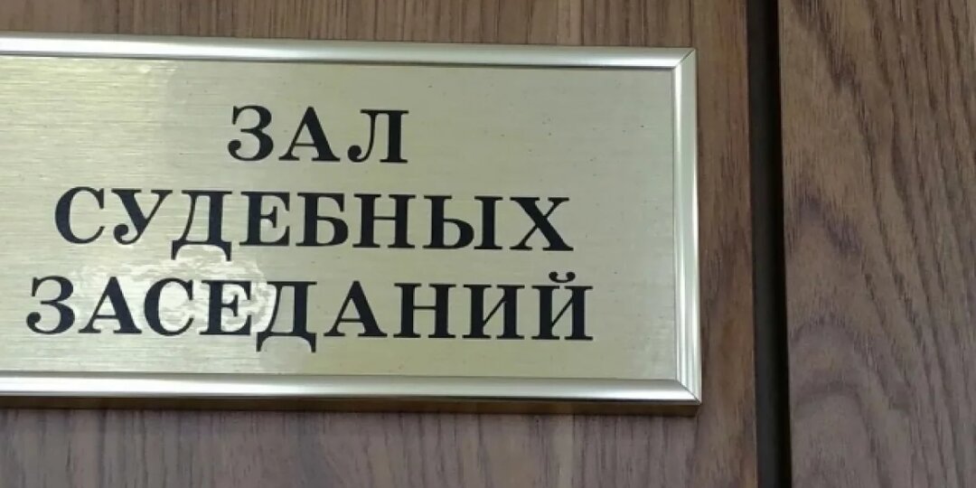 В Югре работник упал перед входом в здание и получил 400 тыс. рублей