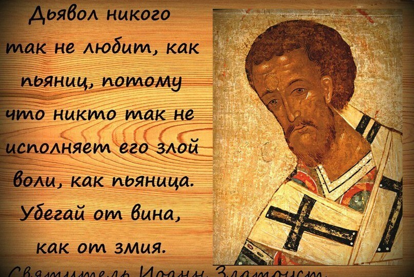 Страсть, которая лишает дома, семьи и Царства