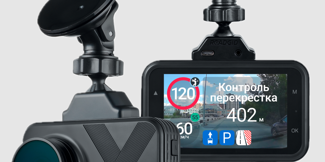 Рейтинг видеорегистраторов 2026 года с флагманскими функциями без удара по кошельку