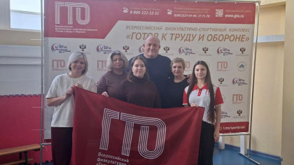 Библиотекари брянской «Горьковки» выполнили нормативы ГТО