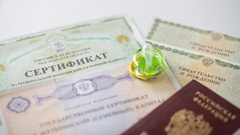 Новый маткапитал на 2027 год: сколько добавят тем, кто уже все потратил
