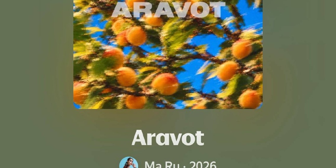 С релизом меня