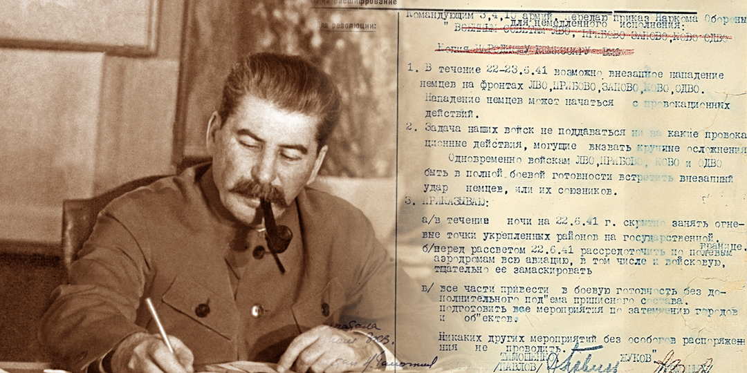 А правда ли Сталин не верил своей разведке перед войной?