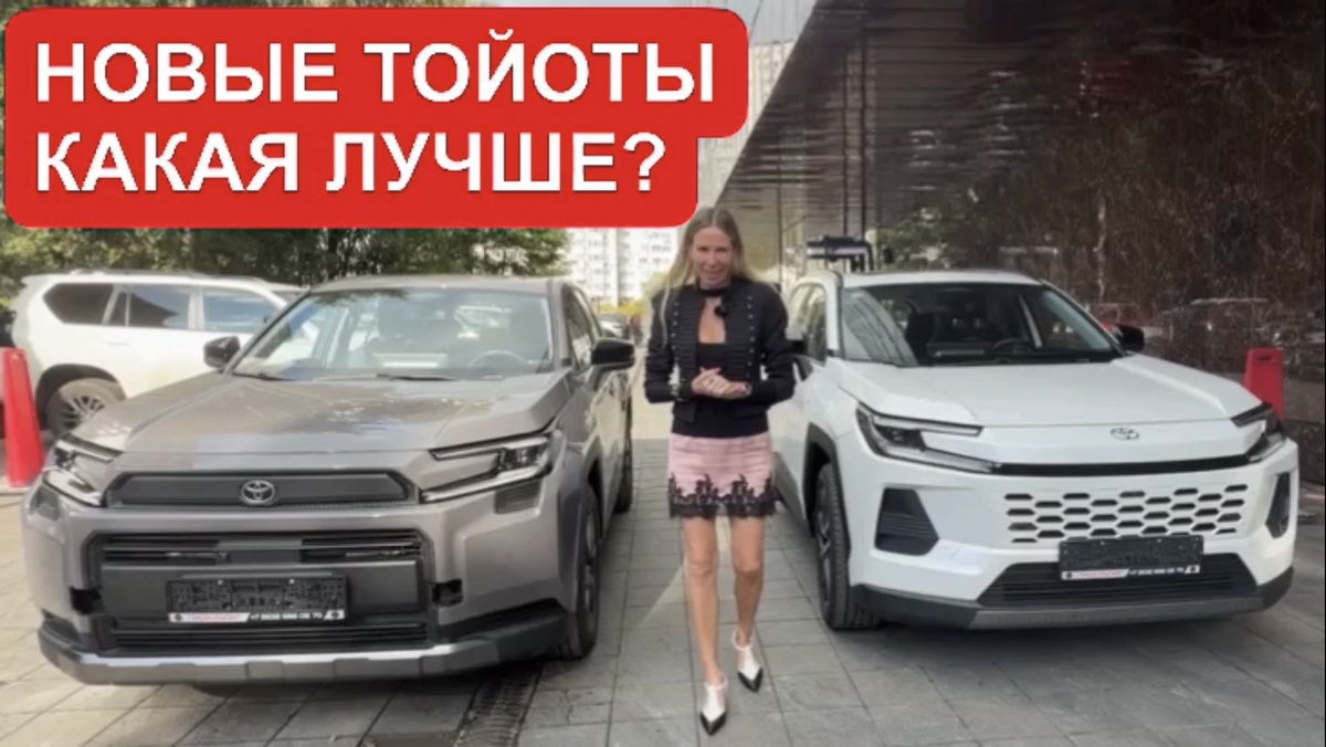 RAV ты, или не RAV?🦊