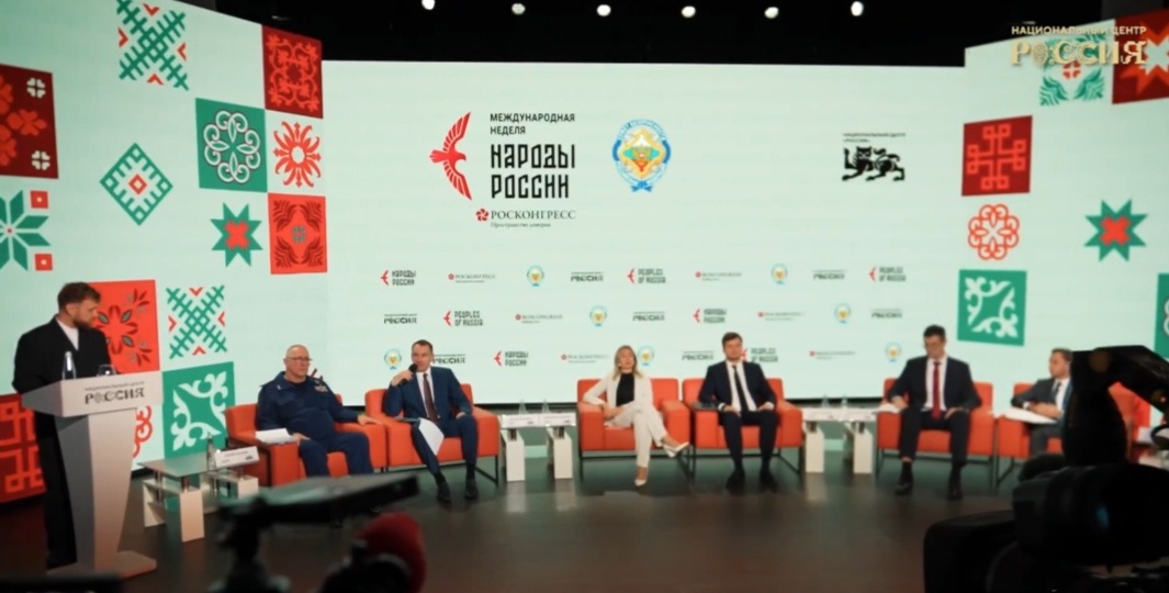 Неделя народов России