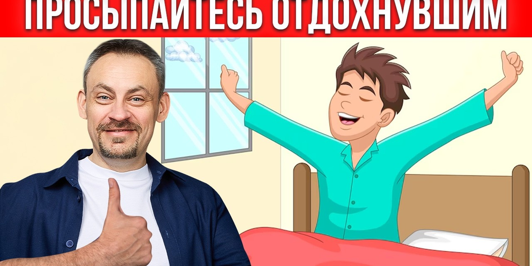 Делай ЭТО 10 минут утром — и не переставляй будильник! 5 движений, после которых тело просыпается целиком