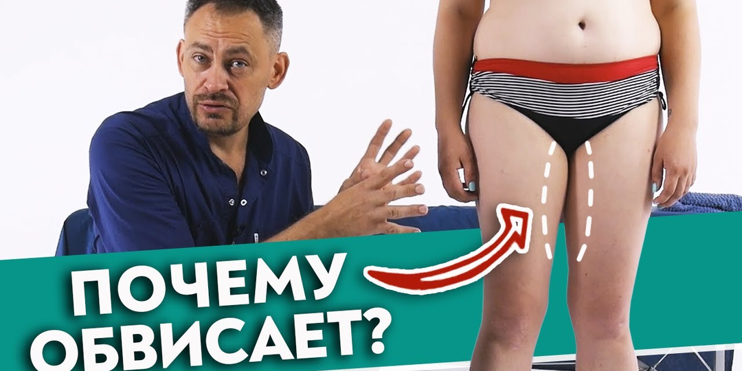 ВНУТРЕННЯЯ сторона бедра обвисает из-за ЖИВОТА! 1 техника на 20 вдохов — кишечник поднимается, и лимфа идёт