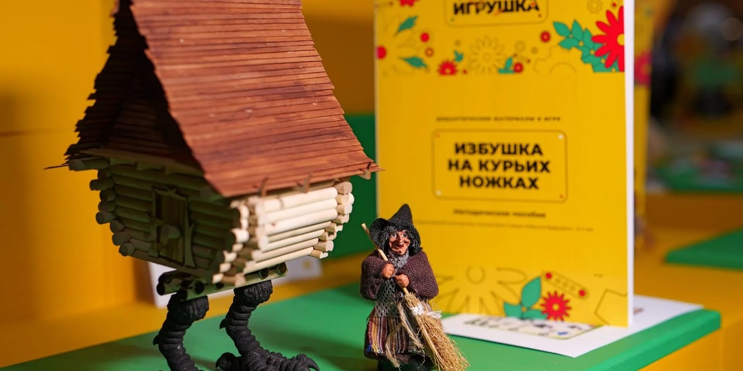 Умеем делать круто: чем удивляют победители «Родной игрушки»