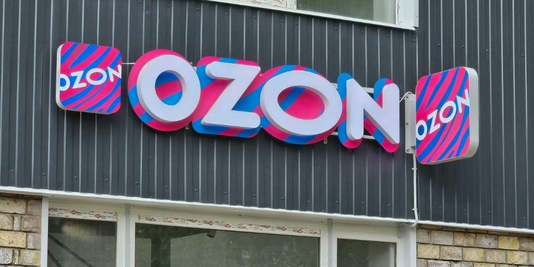 10 удачных покупок на Ozon для дома, дачи и себя: полезные находки, которые могут пригодиться.