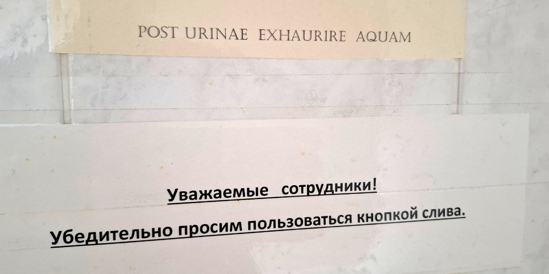 Знак протеста №9