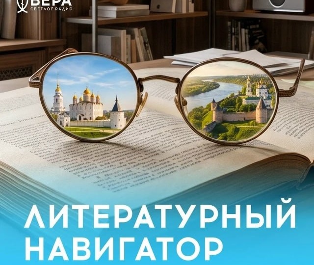 А давайте попробуем увидеть «Великий Новгород глазами человека, вылезшего из столичной подземки»