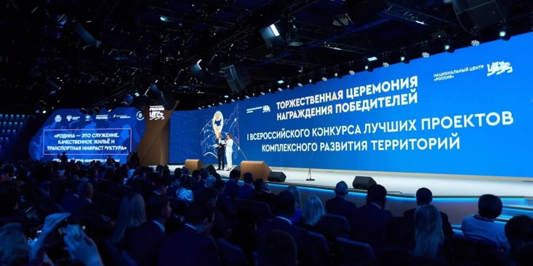 Сургутский район взял золото Всероссийского конкурса по КРТ