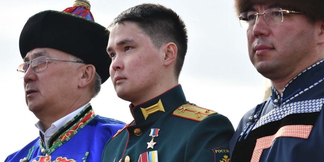 Герои Российской Федерации за участие в СВО из Республики Бурятия