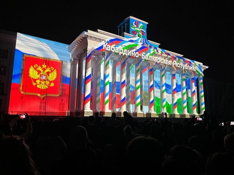 Нальчик