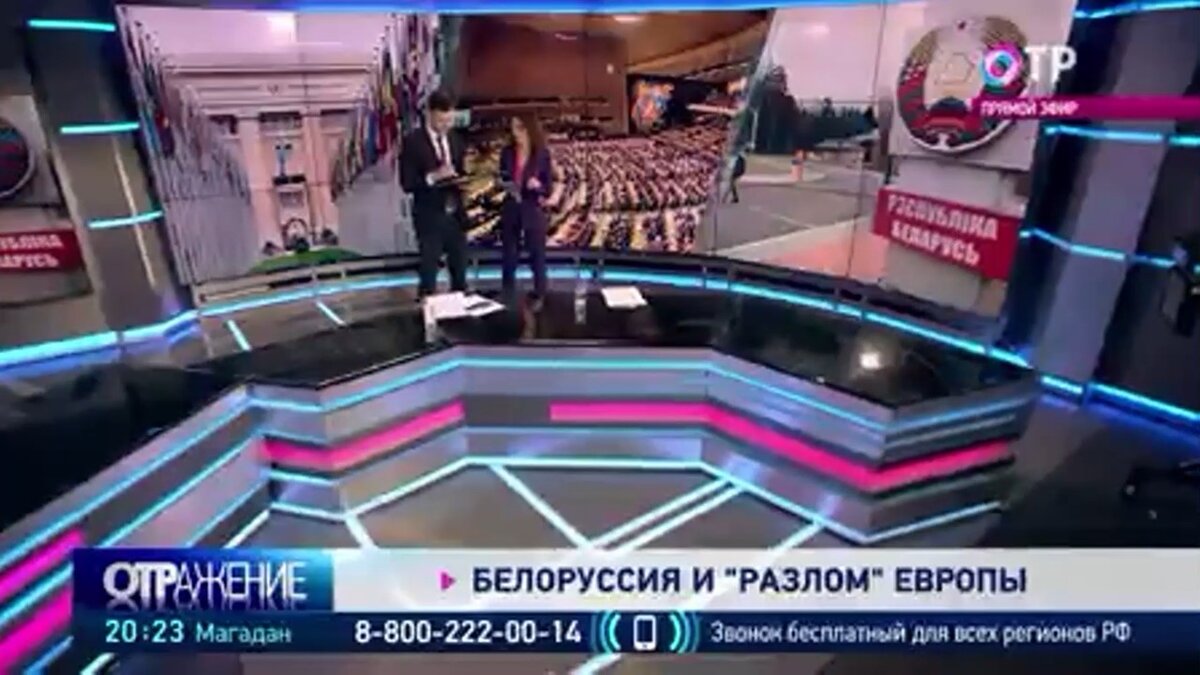 Тв 27 августа. ОТР канал. ОТР выпуск новостей. Центральное Телевидение телепередача. Центральное Телевидение сегодняшний выпуск.