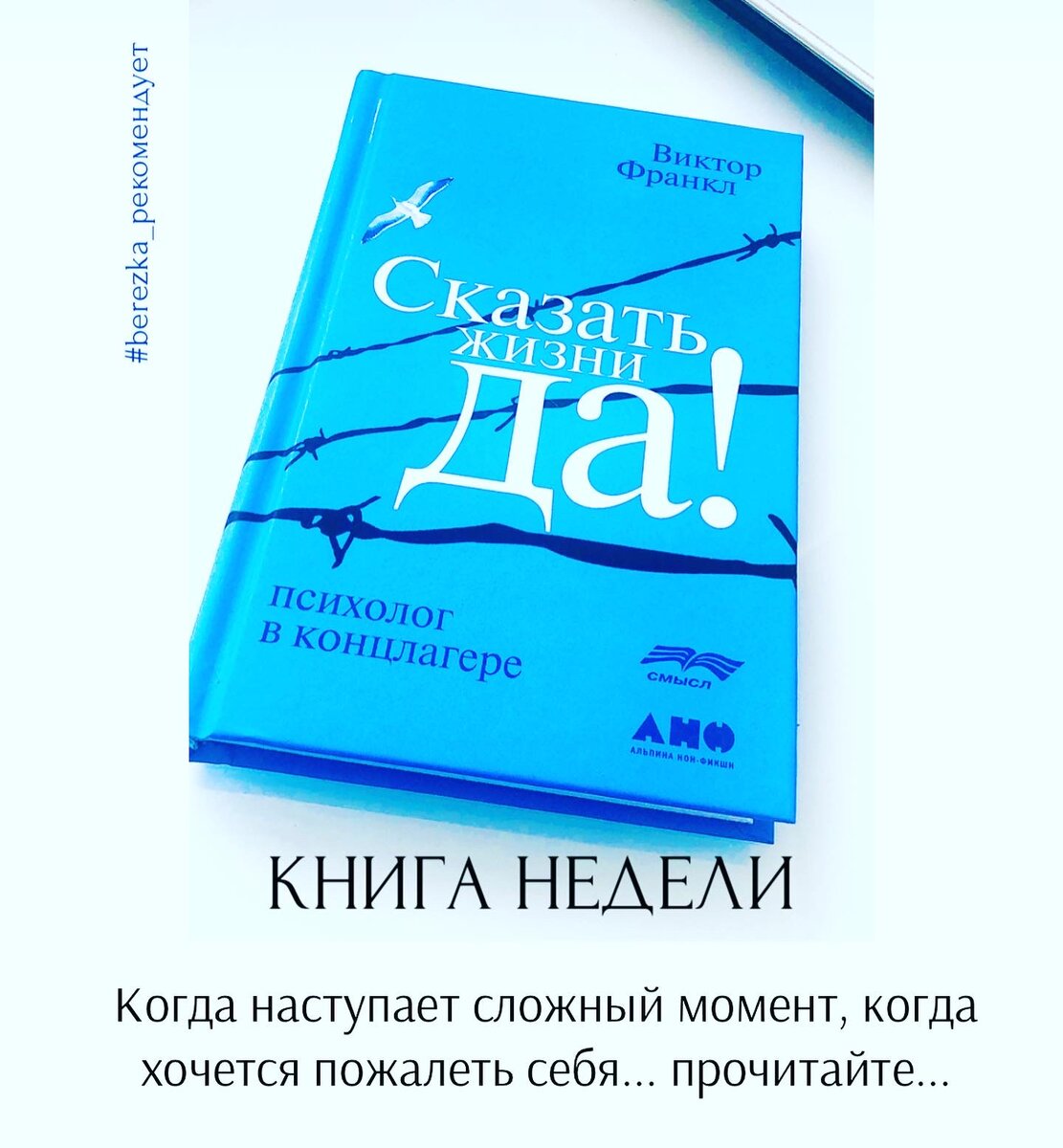 Небольшая но очень весомая...